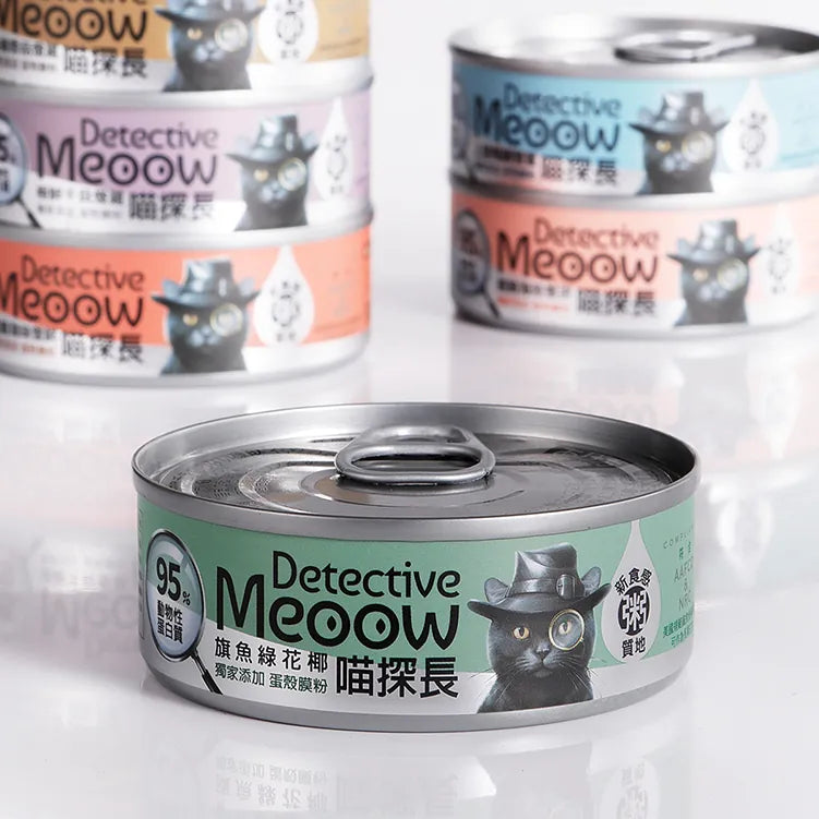 Detective Meow - Porridge-like Wet Cat Food - Marlin & Broccoli (Green) 80g