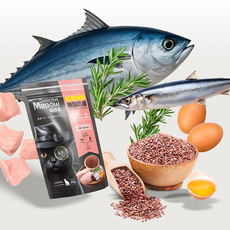 喵探長 - 紅藜雙饗 無穀全齡貓糧 300g / 1.5kg / 4.5kg