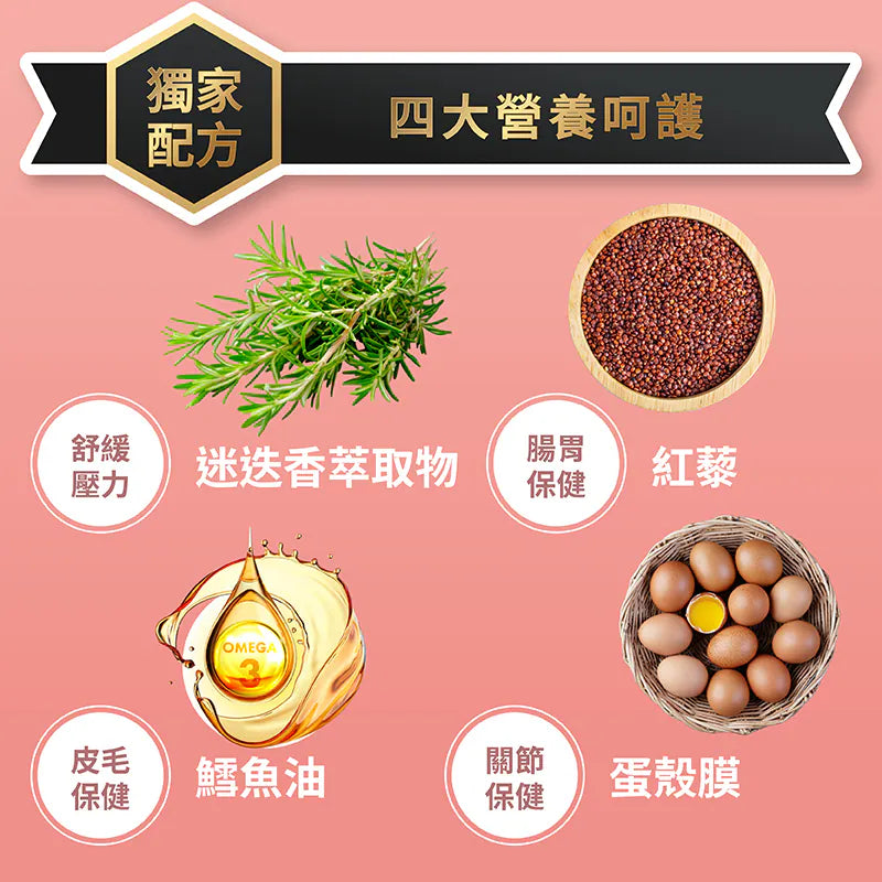 喵探長 - 紅藜雙饗 無穀全齡貓糧 300g / 1.5kg / 4.5kg