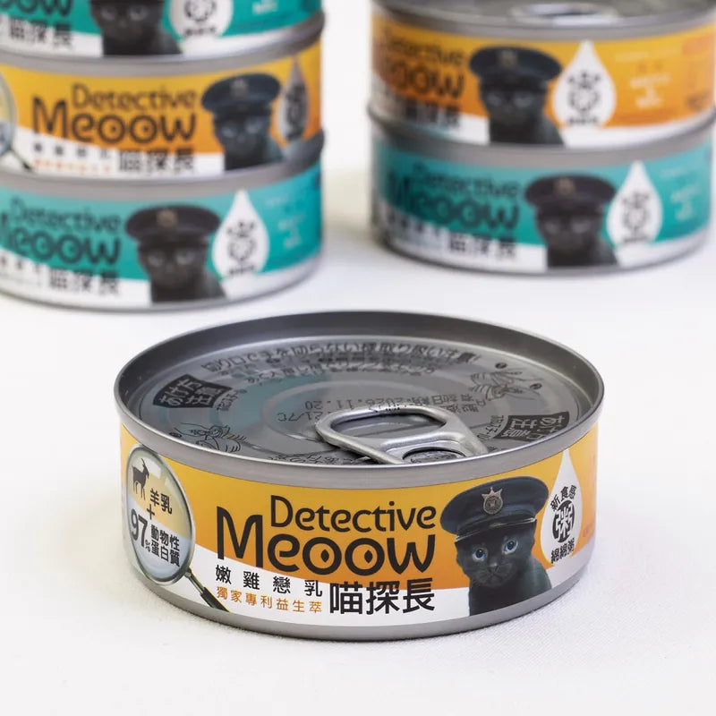 Meow Detective - Goat Milk Kitten Wet Food Tender Chicken & Milk 80g