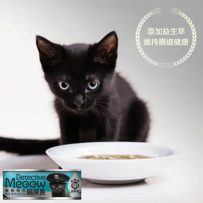 Meow Detective - Goat Milk Kitten Wet Food, Chicken and Tuna with Milk, 80g
