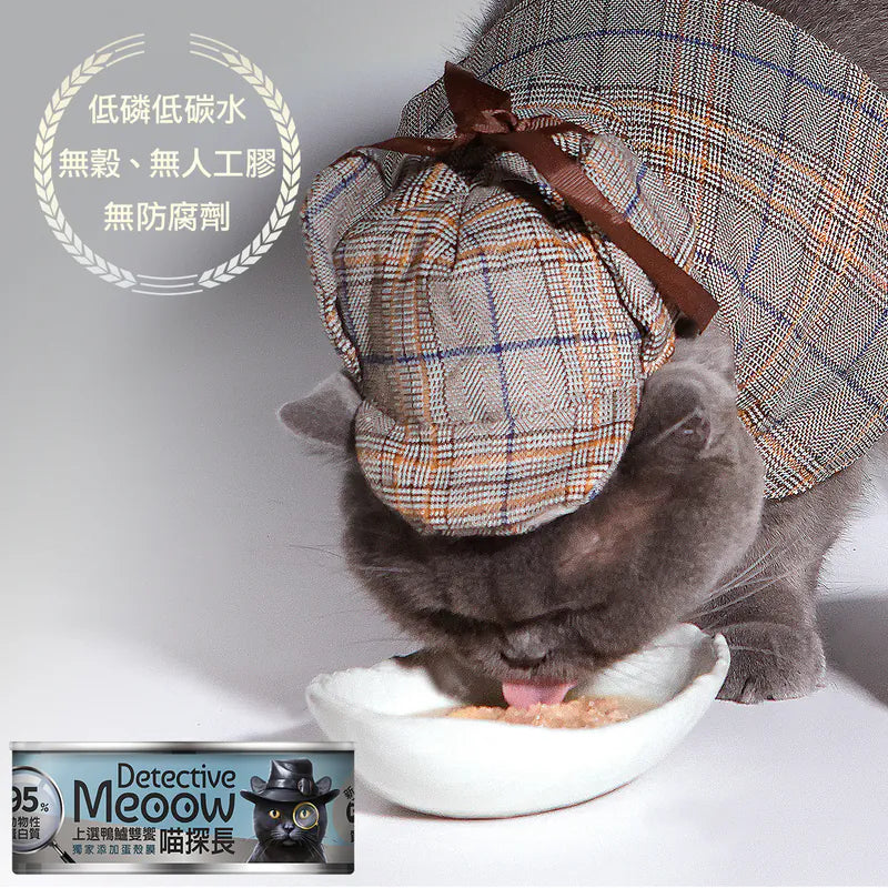 Detective Meow - Porridge-Style Cat Wet Food Can - Premium Duck and Seabass Feast (Blue) 80g