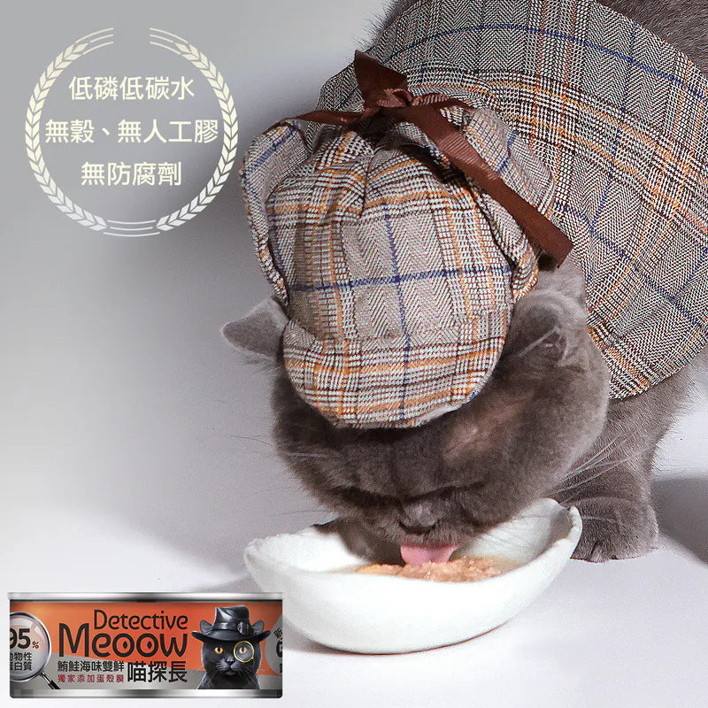 Meow Detective - Porridge-style Cat Wet Food Tuna Salmon Seafood Feast (Red) 80g
